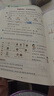 【贈定制錯題本】2026春季53天天練小學(xué)數學(xué)二年級下冊BSD北師大版五三天天練53天天練5.3天天練5·3天天練學(xué)霸培優(yōu)學(xué)霸提優(yōu) 曬單實(shí)拍圖