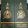 五糧液股份 五糧春第二代 菁萃 濃香型白酒52度 550ml*2 雙瓶裝 曬單實(shí)拍圖