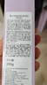 澳爾濱清新柔潤滲透乳(保濕型)200g滋潤補水 干皮 乳液 曬單實(shí)拍圖