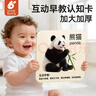 兔蜀蜀早教認知卡片寶寶動(dòng)物果蔬看圖識物啟蒙嬰幼兒童識字認字顏色玩具 曬單實(shí)拍圖