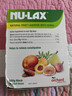 NU·Lax樂(lè )康膏便秘通便清腸排毒天然果蔬膳食纖維養顏含益生元腸胃養護 【鉅惠裝】經(jīng)典樂(lè )康膏 500g*2盒 曬單實(shí)拍圖