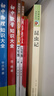 初中八年級下冊推薦閱讀套裝 共2冊 人民教育出版社昆蟲(chóng)記 經(jīng)典常談南方出版社 曬單實(shí)拍圖