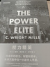 官方正版 附專(zhuān)家導讀 權力精英 C.賴(lài)特·米爾斯著(zhù) 經(jīng)久不衰的權力著(zhù)作 看清社會(huì )等級真相 秒懂拜登上臺背后的隱秘邏輯 社會(huì )學(xué) 曬單實(shí)拍圖