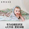 嫚熙（EMXEE）小涼風(fēng)桑蠶絲新生兒包單初生嬰兒包被新生嬰兒包巾產(chǎn)房用品 熊先生的禮物【室溫28℃以上】 100x100cm 曬單實(shí)拍圖