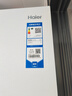 海爾（Haier）【新款山茶花2.0】冰箱502升十字門(mén)四開(kāi)門(mén)全空間保鮮雙系統不串味超薄零嵌60cm以?xún)菶PP補貼15% BCD-502WGHTD1CWLU1丨全空間雙系統 曬單實(shí)拍圖