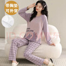 睡衣女士春秋款長(cháng)袖2025新款帶胸墊可外穿家居服秋冬卡通套裝 4232#M-3XL 薰衣兔語(yǔ) M 80-100斤 曬單實(shí)拍圖