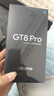 realme真我GT8 Pro OPPO 第五代驍龍8至尊版 電競獨顯芯片 2K 144Hz高刷直屏 游戲電競手機12+512白 曬單實(shí)拍圖