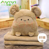 艾薇 車(chē)載抱枕被子兩用汽車(chē)靠墊毯子辦公室午睡枕頭被子靠枕 棕卡卡鼠 曬單實(shí)拍圖