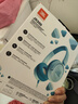 JBL JR300 兒童耳機頭戴式 線(xiàn)控無(wú)延遲益智沉浸式培養學(xué)習專(zhuān)注力網(wǎng)課親子教育 兒童新年禮物淺藍色 曬單實(shí)拍圖