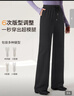 香影【加絨抗起球】直筒闊腿褲女高腰2025秋冬新款長(cháng)褲寬松糯米褲 黑色 M 曬單實(shí)拍圖