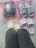 潔麗雅4雙裝拖鞋女家用招待客人浴室洗澡防滑防臭室內家居情侶涼拖鞋男 四雙各一（紫+黃+灰+黑） 38-39 女+男42-43 曬單實(shí)拍圖