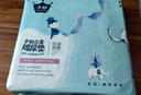 子初嬰兒隔尿墊一次性新生兒防水透氣尿墊床單護理墊云柔50片33*45cm  曬單實(shí)拍圖