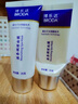 博樂(lè )達水楊酸祛痘去黑頭清潔面膜潔面慕斯組合裝 女神節禮物 曬單實(shí)拍圖