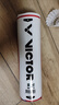 威克多（VICTOR）勝利羽毛球塑料防風(fēng)6只裝耐打王NS3000/2000/1000超耐打尼龍球 NS1500白 中速 1筒 曬單實(shí)拍圖