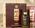 杜康 老窖典藏 濃香型白酒 50度 500ml*6瓶 整箱裝【店鋪爆款】 曬單實(shí)拍圖