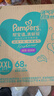 幫寶適（Pampers）清新幫尿不濕嬰兒紙尿褲拉拉褲 XXL68片【拉拉褲】 曬單實(shí)拍圖
