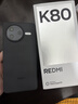 小米紅米k80手機 國家補貼 REDMI新品5G手機 紅米5G手機 12GB+256GB雪巖白 官方標配 全網(wǎng)通 曬單實(shí)拍圖