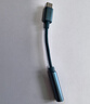 魅藍HiFi3 CX31993小尾巴解碼耳放 type-c轉3.5耳機轉接頭器 hires認證音質(zhì)獨立DAC音頻手機解碼器 曬單實(shí)拍圖