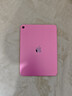 Apple/蘋(píng)果 iPad11英寸 A16芯片2025年款 平板電腦 (256GB WLAN版/學(xué)習辦公娛樂(lè ))粉色 曬單實(shí)拍圖