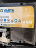 瓦爾塔（VARTA）汽車(chē)電瓶蓄電池啟停 AGM H7 80AH 寶馬/奧迪/奔馳/路虎 以舊換新 曬單實(shí)拍圖