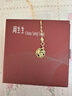 周生生黃金吊墜 文化小品 足金福字牌掛墜 93780P計價(jià) 2.85克 曬單實(shí)拍圖