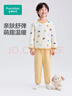 全棉時(shí)代（PurCotton）兒童華夫格家居服套裝男女童親膚純棉秋衣秋褲童裝睡衣 米底小狗 130 曬單實(shí)拍圖
