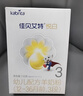 佳貝艾特（Kabrita）悅白嬰幼兒配方羊奶粉3段(1-3歲)150克 羊奶小分子 曬單實(shí)拍圖