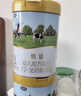 君樂(lè )寶恬適小分子蛋白奶粉3段幼兒配方奶粉(12-36個(gè)月齡)800g*1罐 曬單實(shí)拍圖