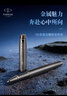 派克（PARKER）簽字筆 商務(wù)辦公練字禮品生日禮物 IM金屬古銅棕寶珠筆 曬單實(shí)拍圖