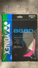 尤尼克斯（YONEX）BG80線(xiàn)羽毛球線(xiàn)yy日產(chǎn)高彈耐打控制進(jìn)攻扣殺專(zhuān)業(yè)球拍線(xiàn) BG80粉 扣殺控制型 曬單實(shí)拍圖