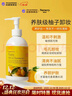 娜斯麗（Nursery）檸檬卸妝乳500ml深層清潔舒緩面部卸妝啫喱眼唇可用生日禮物 曬單實(shí)拍圖
