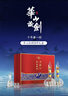 西鳳酒 華山論劍10年 52度 500ml*2瓶 禮盒裝 鳳香型白酒 曬單實(shí)拍圖