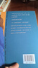 焦慮的人 弗雷德里克巴克曼作品 外婆的道歉信清單人生時(shí)間的禮物巴克曼外國小說(shuō)正版 曬單實(shí)拍圖