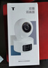 普聯(lián)（TP-LINK）雙攝1000萬(wàn)智能攝像頭 家用監控器360度夜視全景無(wú)線(xiàn) 手機遠程嬰兒寵物室內安防 IPC45AW雙攝版 曬單實(shí)拍圖