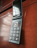 金立（Gionee）老年機4G全網(wǎng)通翻蓋老年手機 超長(cháng)待機 大字體大聲音大按鍵學(xué)生大屏老年人專(zhuān)用功能機V16 黑色 曬單實(shí)拍圖