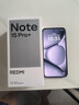 小米（MI）REDMI Note15 Pro+ 第四代驍龍7s 7000mAh 龍晶玻璃十倍抗摔 IP68防水 12+512 子夜黑 紅米 5G手機 曬單實(shí)拍圖