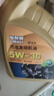 安耐馳 全合成機油潤滑油 5W-30 SN級 4L  汽車(chē)用品 曬單實(shí)拍圖