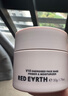 紅地球（red earth）貼貼霜隔離妝前乳50g遮蓋隱形毛孔卡粉打底面霜生日禮物 曬單實(shí)拍圖