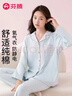 芬騰睡衣女100%純棉防靜電秋季新品氧氣膚感簡(jiǎn)約純色女士家居服 曬單實(shí)拍圖