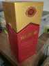 劍南春水晶劍 52度 558ml 單瓶裝 濃香型白酒 加量不加價(jià) 年貨送禮 曬單實(shí)拍圖