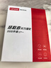 聯(lián)想（Lenovo）拯救者原裝 2TB SSD固態(tài)硬盤(pán) 聯(lián)蕓定制 M.2接口(NVMe協(xié)議) L700系列 PCIe4.0 游戲本 PS5兼容 曬單實(shí)拍圖