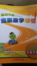 高思學(xué)校競賽數學(xué)課本一二三四五六年級上下冊數學(xué)導引小學(xué)高斯奧林匹克數學(xué)思維訓練舉一反三奧數教程教材全解從課本到奧 五年級 競賽數學(xué)課本上下冊+引導 定價(jià)109 曬單實(shí)拍圖