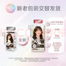LIESE花王莉婕泡沫染發(fā)劑 CAWF2自然棕 染發(fā)膏百搭色系潮流彩染 曬單實(shí)拍圖