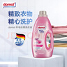 Domol真絲/羊毛洗衣液1.5L 保護衣物纖維 羊絨羊毛衫洗滌劑 曬單實(shí)拍圖