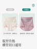 錦度（jindu）剖腹產(chǎn)后專(zhuān)用內褲不磨刀疤超高腰收腹純棉加長(cháng)襠剖宮大碼短褲 曬單實(shí)拍圖