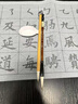 新彩匯水寫(xiě)布套裝書(shū)法練字專(zhuān)用練毛筆水寫(xiě)書(shū)法布初學(xué)者字帖專(zhuān)用練字紙楷書(shū)臨摹入門(mén)清水水墨軟筆水洗布 蘭亭序水寫(xiě)布【14件套】 大師推薦·品牌保障 曬單實(shí)拍圖