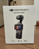 大疆（DJI）Osmo Pocket 3口袋相機 手持vlog 防抖云臺 直播便攜攝像機 標準套裝【內存卡可下方選擇】 標配 【下方可選內存卡】 曬單實(shí)拍圖