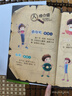 趣讀識寫(xiě)一條龍筆畫(huà)部首字族字帖全套小學(xué)生一二年級注音版教材韓興娥系課內列書(shū)海量閱讀趣味識字誦讀兒童幼 韓興娥標點(diǎn)符號歷險記 曬單實(shí)拍圖