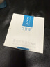 協(xié)和花北京協(xié)和醫用重組膠原蛋白修護貼面膜醫美術(shù)后創(chuàng  )面愈合5貼/盒 曬單實(shí)拍圖