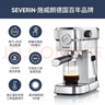 SEVERIN施威朗德國百年品牌 半自動(dòng)咖啡機可視壓力表家用咖啡機手動(dòng)咖啡機意式咖啡蒸汽奶泡一體拉花 KA5995+磨豆機+咖啡師7件套 曬單實(shí)拍圖